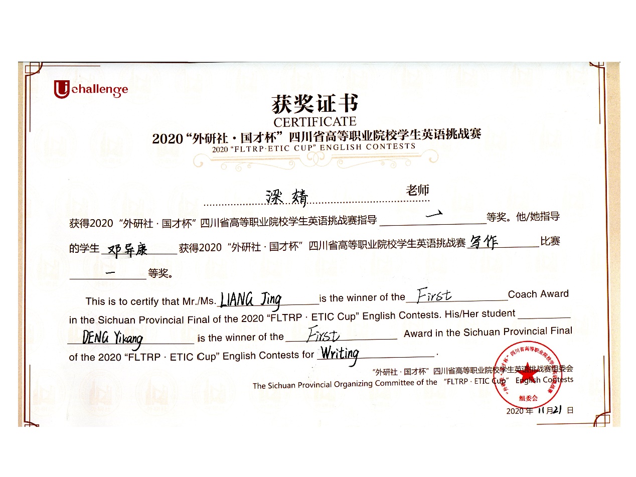 文本, 信件描述已自动生成